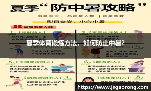 jn江南体育