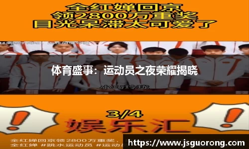 jn江南体育
