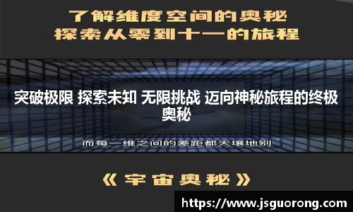 江南体育官网