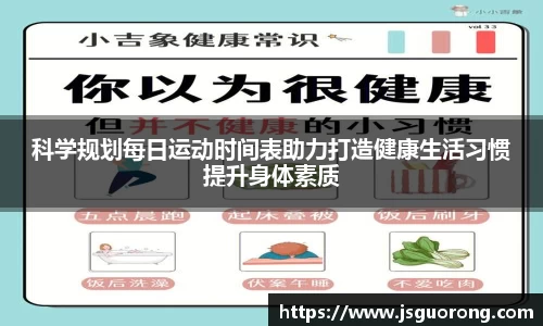 jn江南体育