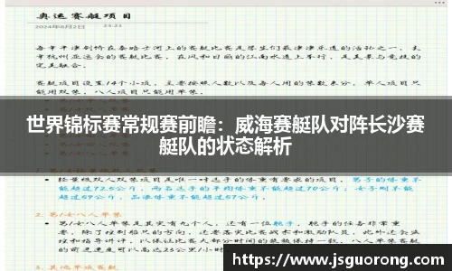 JN江南