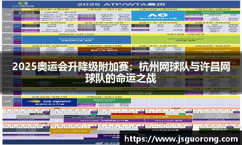 JN江南