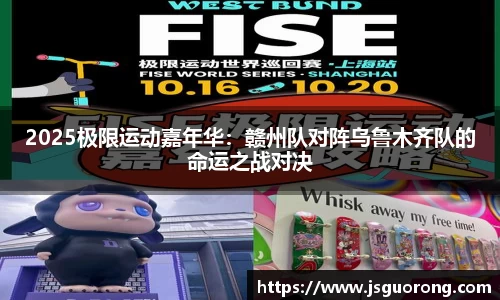 江南体育官网