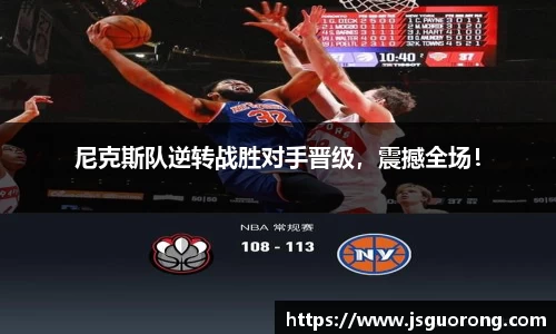 JN江南