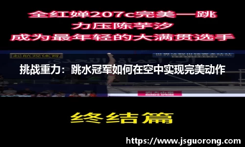 JN江南