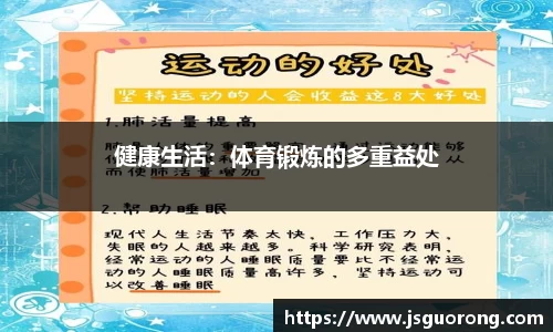 江南体育官网