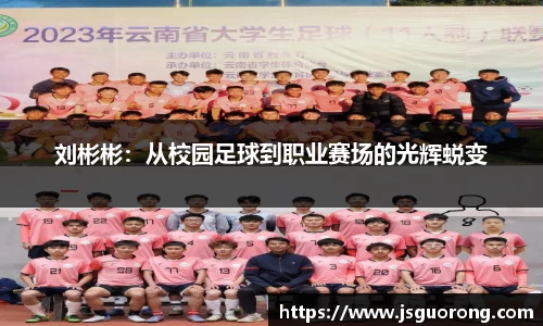 JN江南·(中国区)体育官方网站