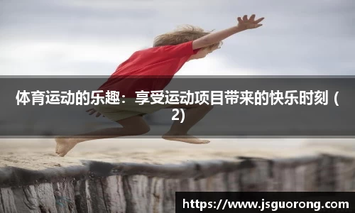 JN江南·(中国区)体育官方网站