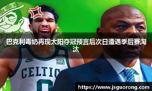 jn江南体育