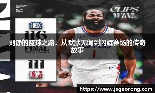 江南体育官网