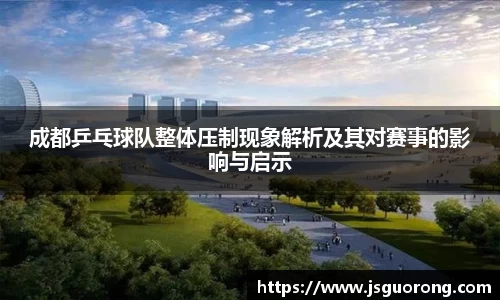 江南体育官网
