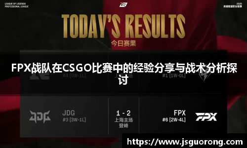 jbo竞博电竞