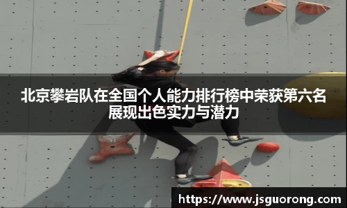 jbo电竞