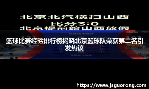 jbo电竞