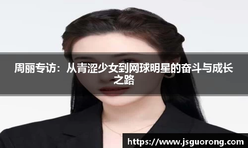 jbo竞博电竞官方网站