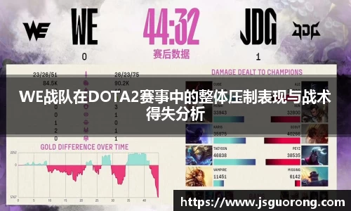 jbo竞博电竞