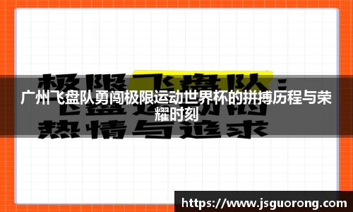 jbo竞博电竞