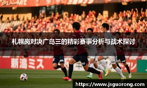 jbo竞博电竞官方网站